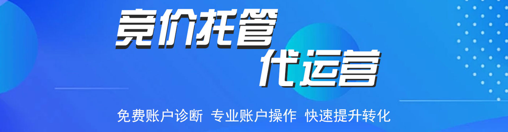 始兴信息流广告